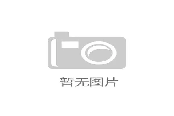 第26轮转播安排出炉奥体大战全国关注央视体育却意外缺席 第26轮转播安排出炉奥体大战全国关注央视体育却意外缺席