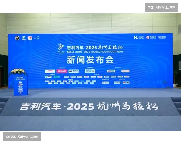 智能调度平台助力多地马拉松优化赛事全程执行