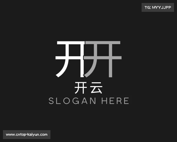 关于开云